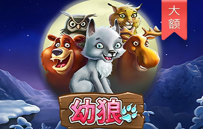 pg试玩入口官网